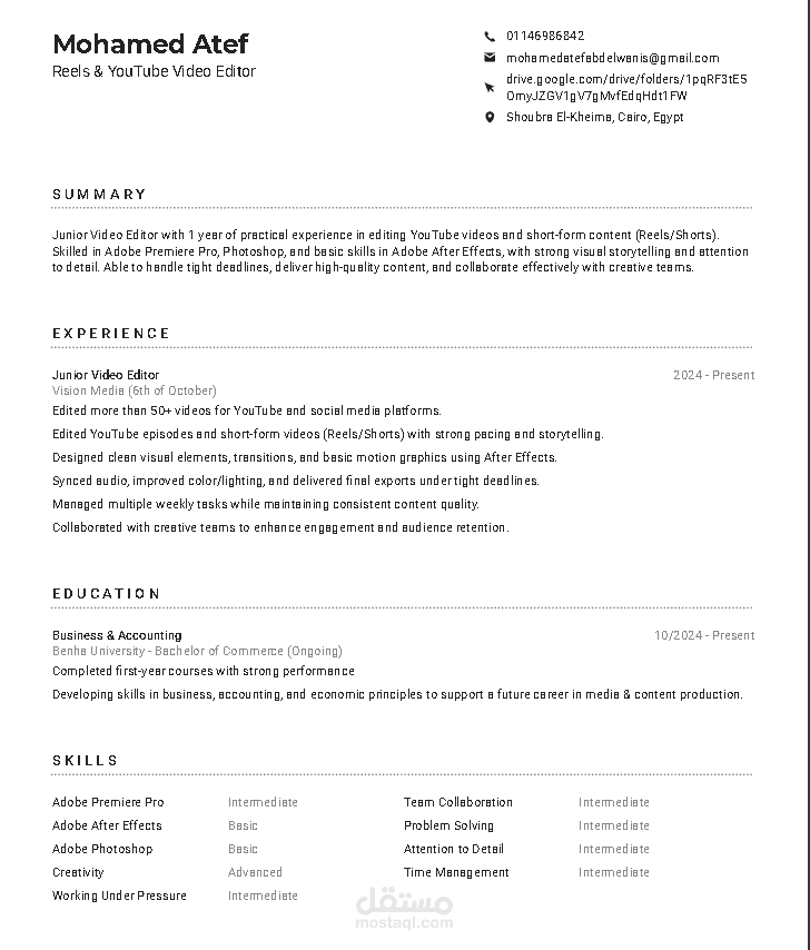 إنشاء بورتفوليو احترافي جذاب بنظام ATS