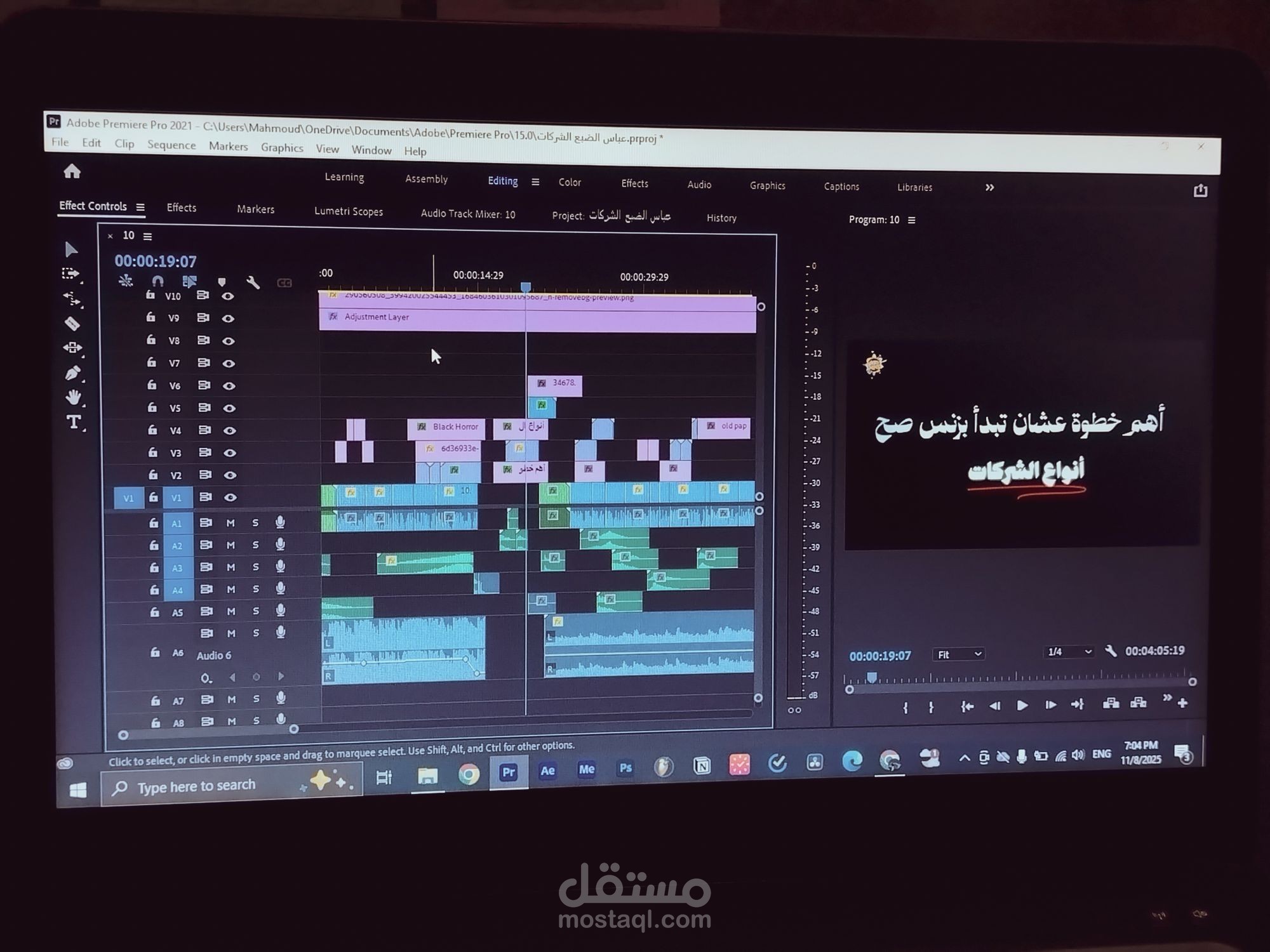 مونتاج Reels & Shorts