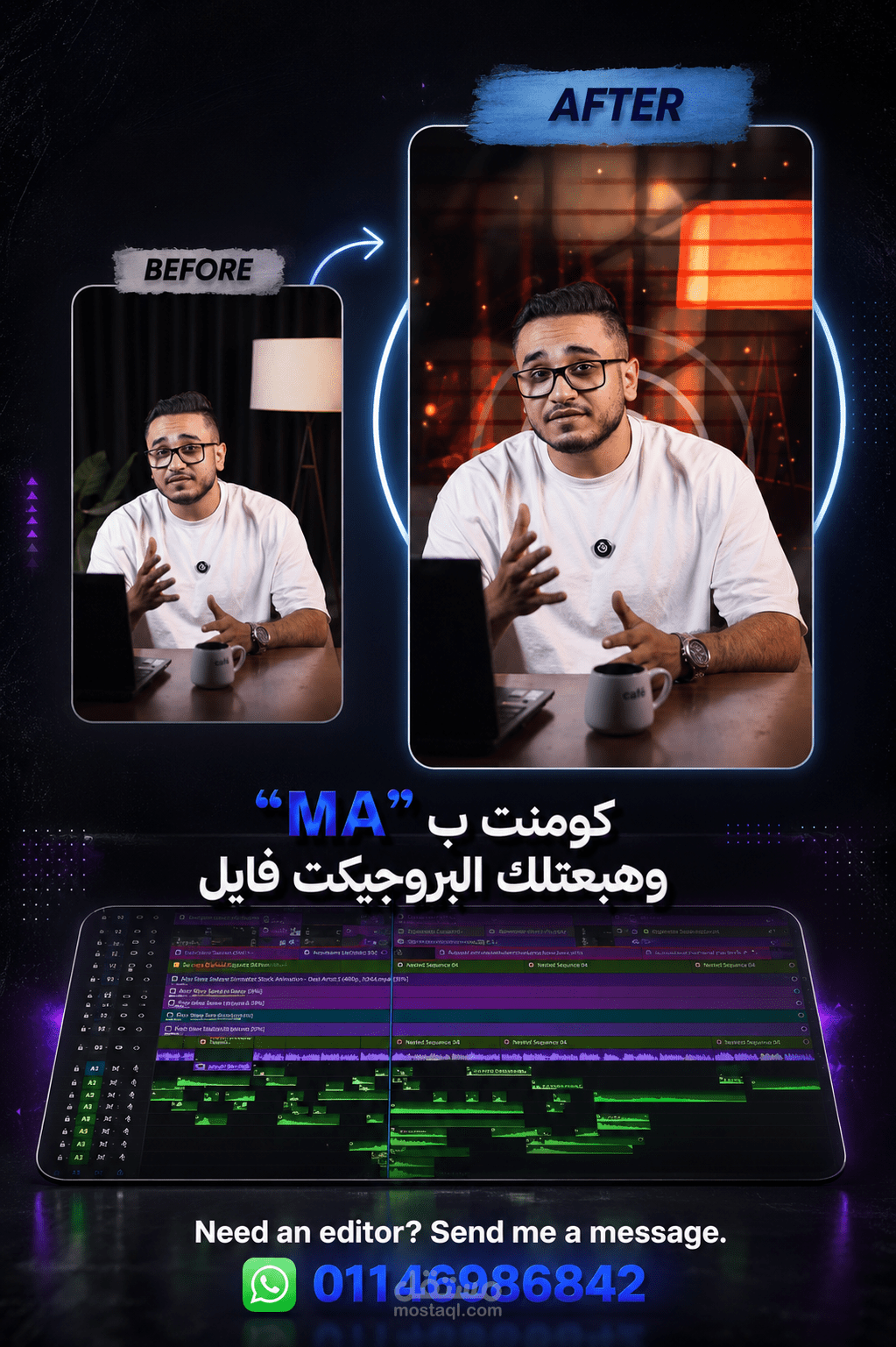 مونتاج Reels & Shorts