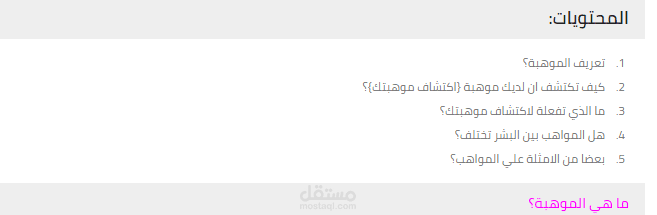 كتابة تقارير احترافية