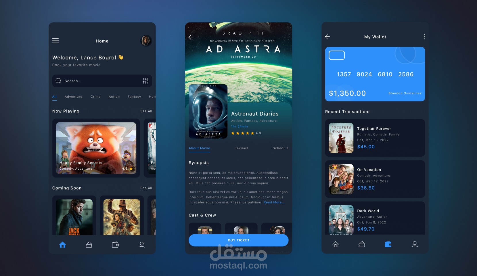 تطبيق فلاتر حجز تذاكر السينما.