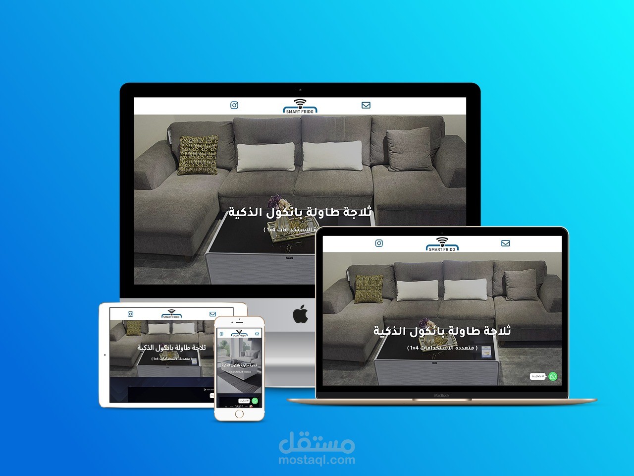 صفحة هبوط لمنتج Bancool الثلاجة الذكية