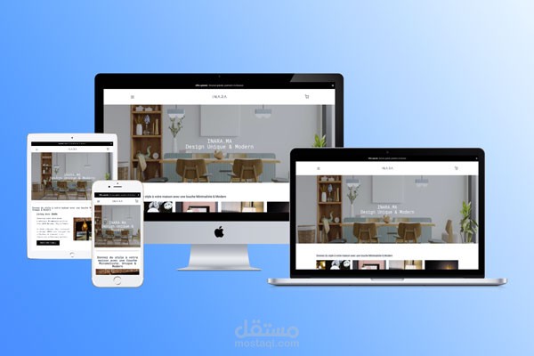 متجر إلكتروني " إنارة " inara.ma