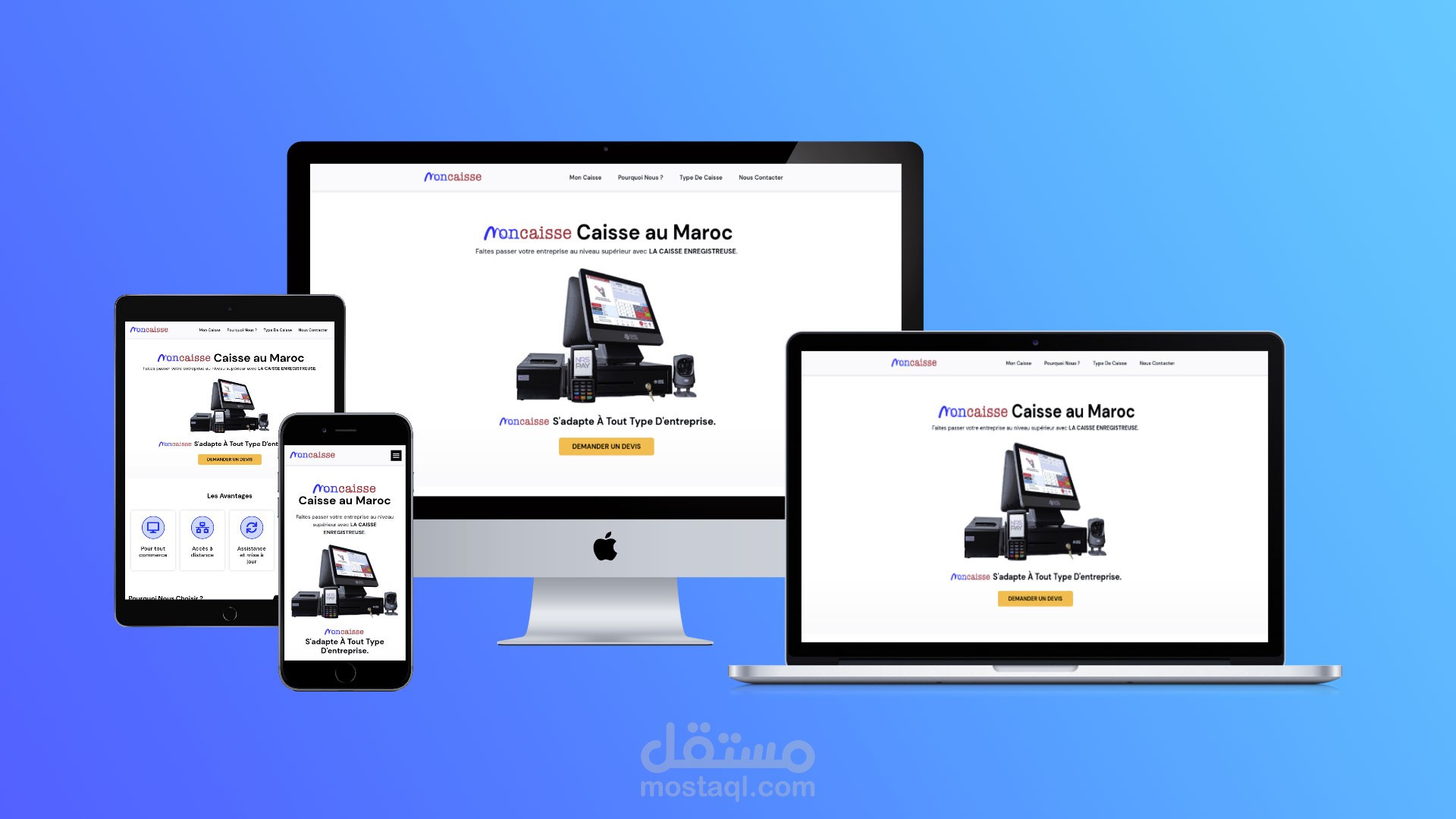 صفحة هبوط لبيع ماكينات تسجيل المدفوعات النقدية