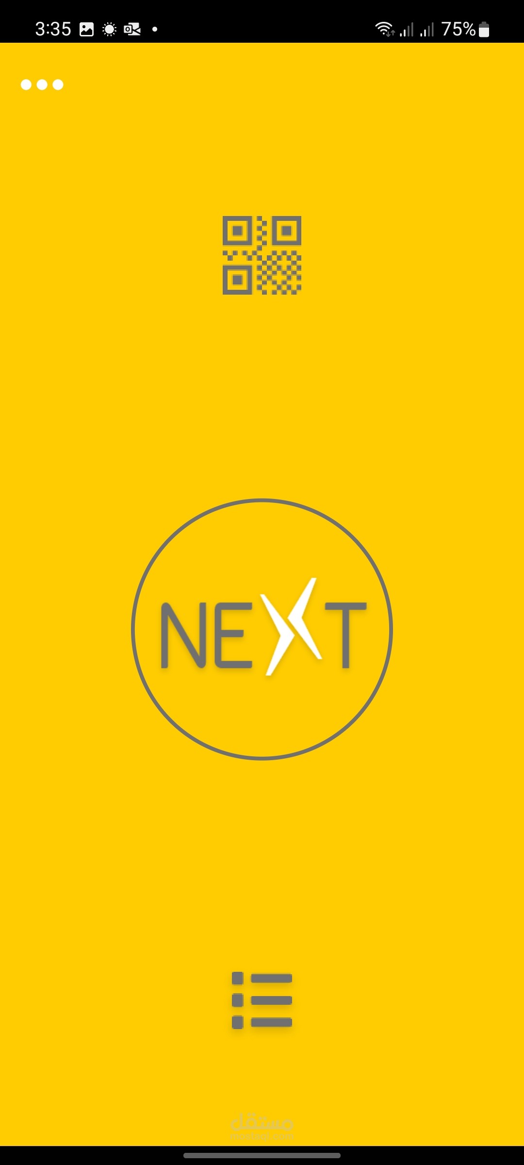 Next تطبيق هاتف