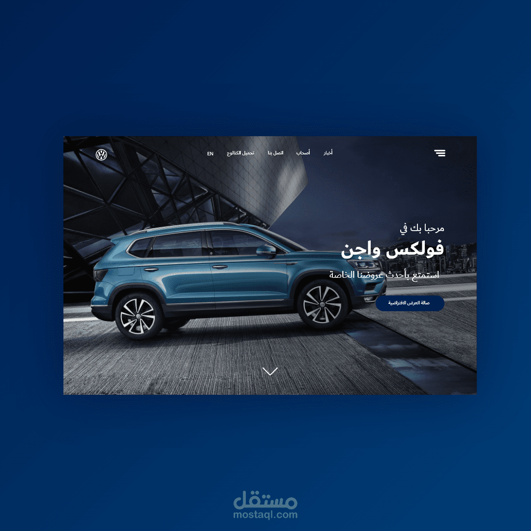 واجهة موقع سيارات
