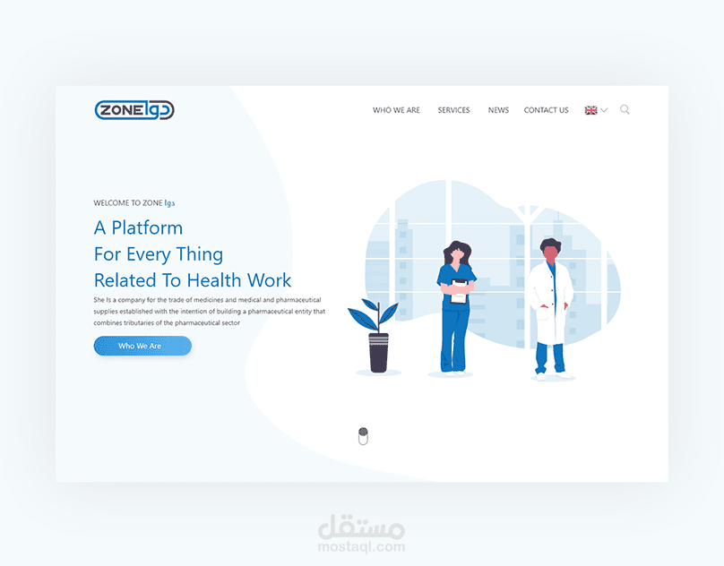 موقع لشركة دوا zone