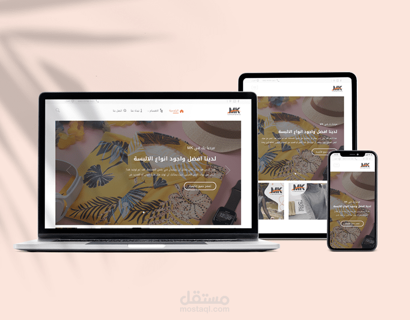 Clothes Website