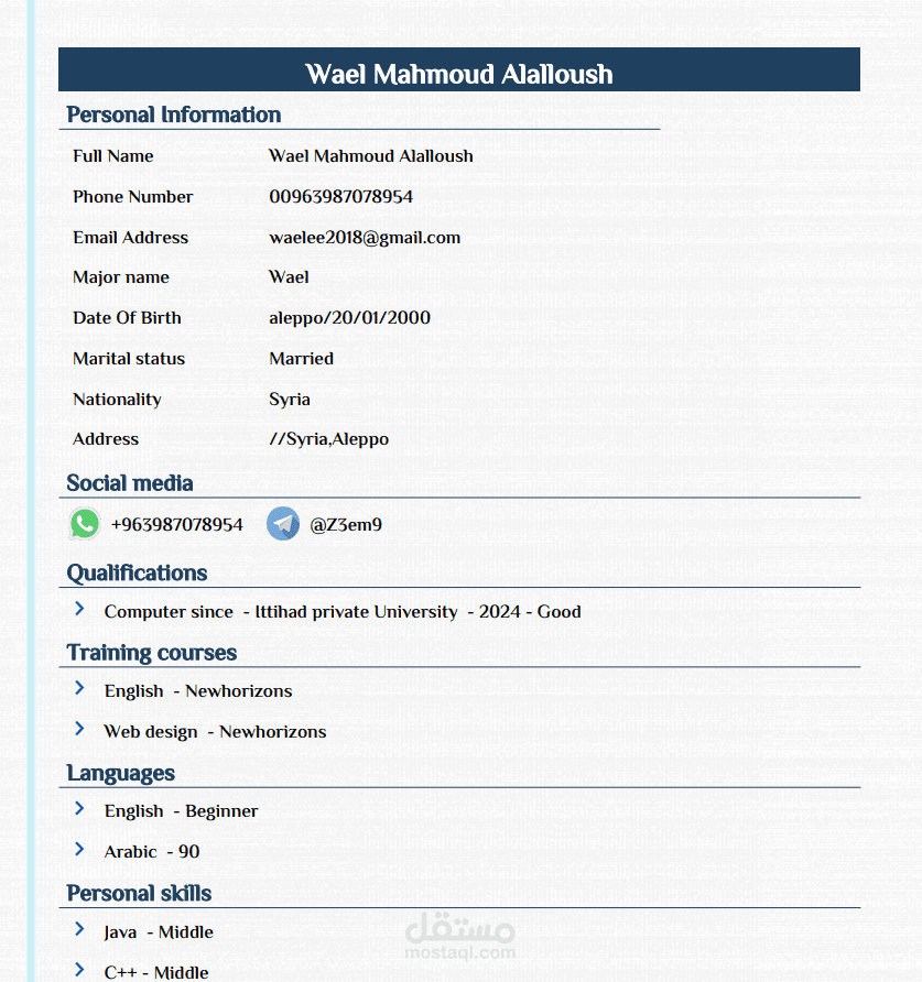 تصميم سيرة ذاتية cv على الطريقة الكندية