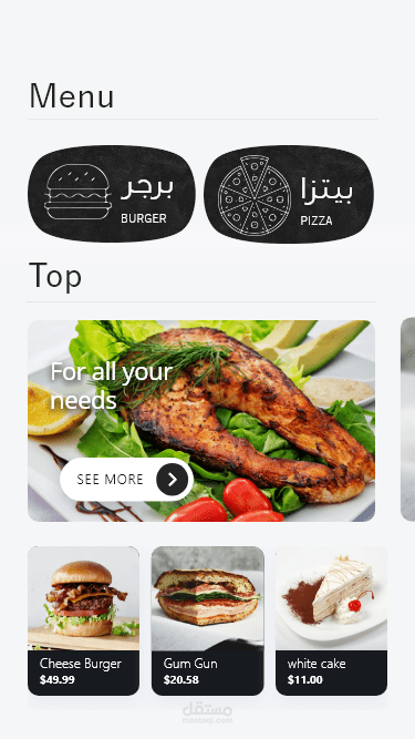 Restaurant APP