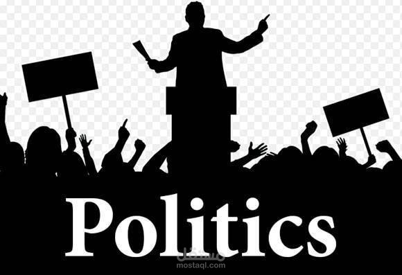 ترجمة سياسية