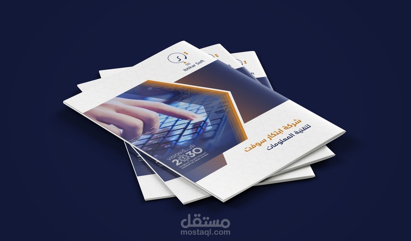 كتابة بروفايل شركات