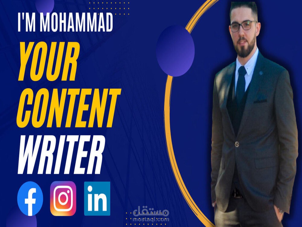 ادارة مواقع التواصل الاجتماعي