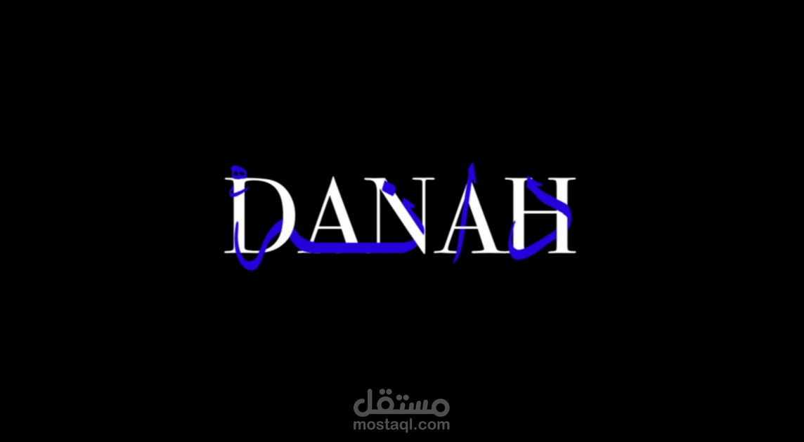 ملف اعمالي
