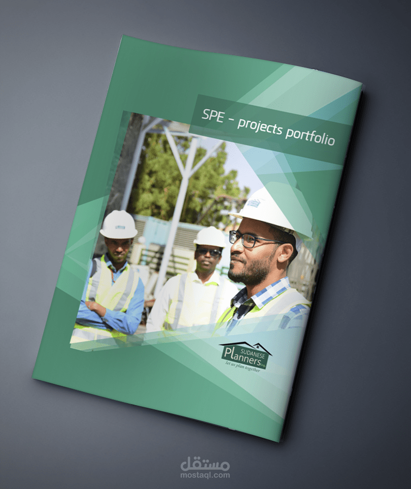 تصميم غلاف كتيب تعريفي