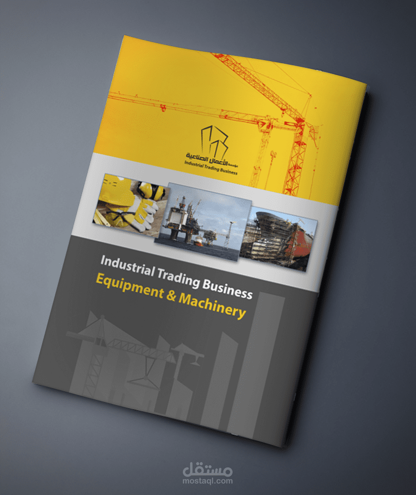 تصميم غلاف دليل تعريفي بالمنتجات