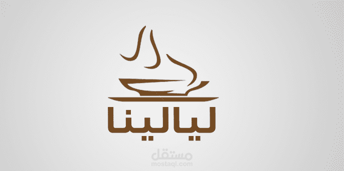 تصميم شعار
