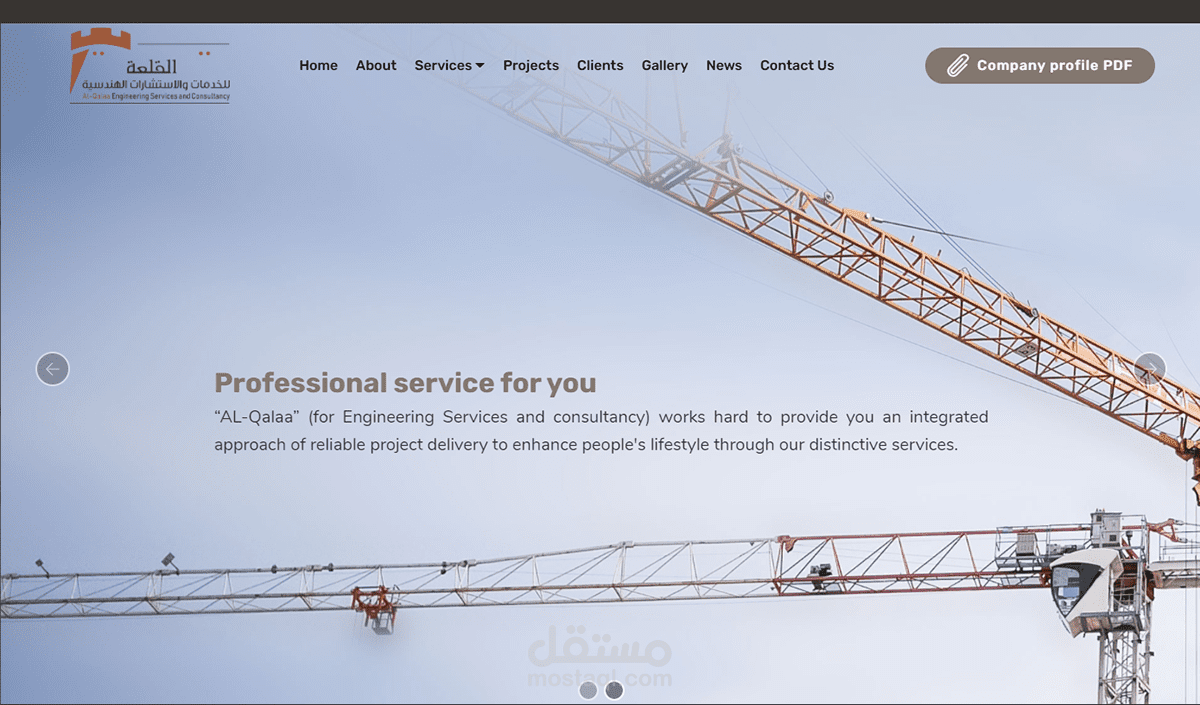 تصميم موقع إنترنت | Web site design