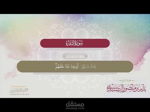 تصميم الآيات القرانية باحترافية بإذن الله تعالى