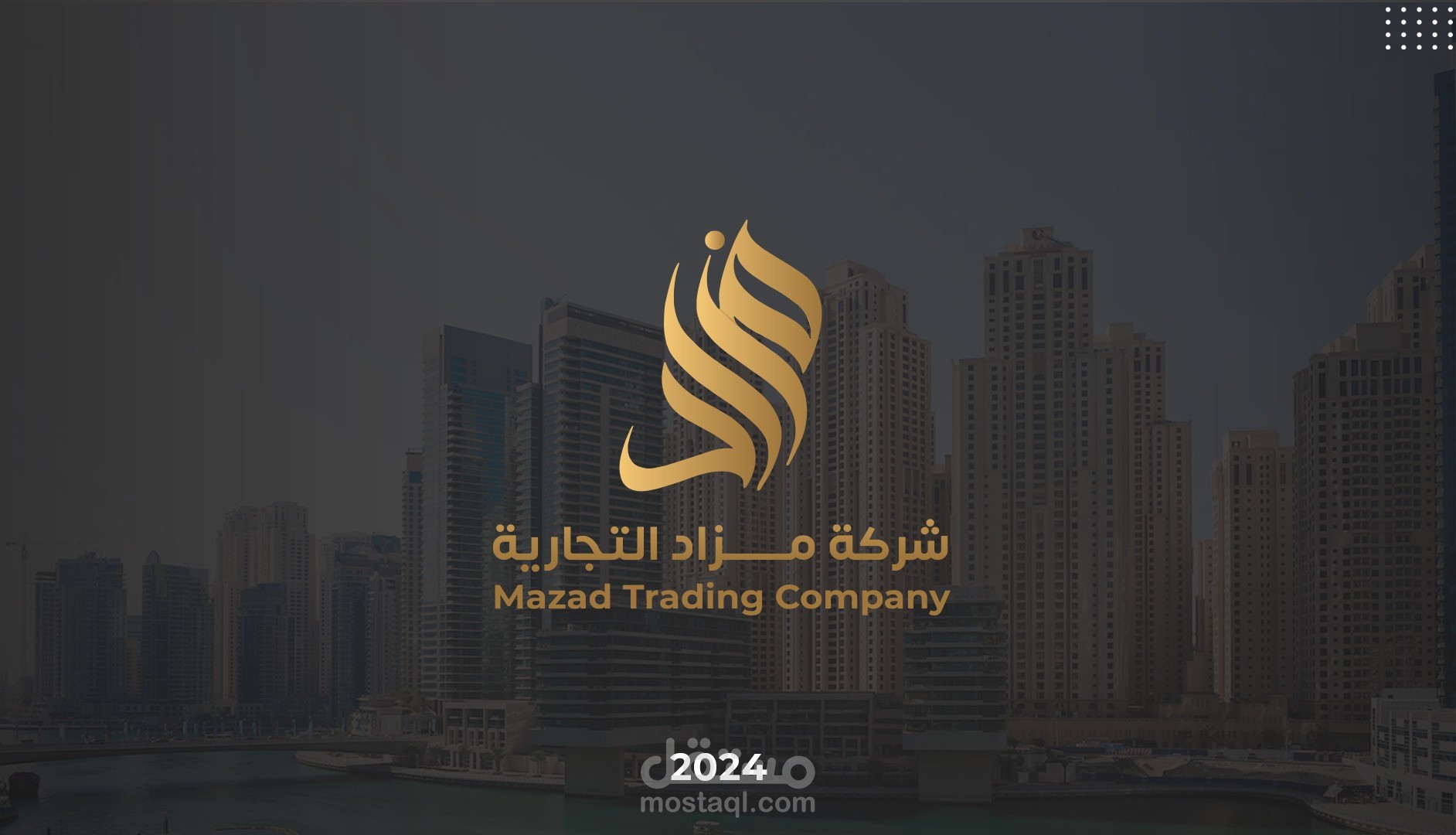 تصميم هوية بصرية لشركة مزاد