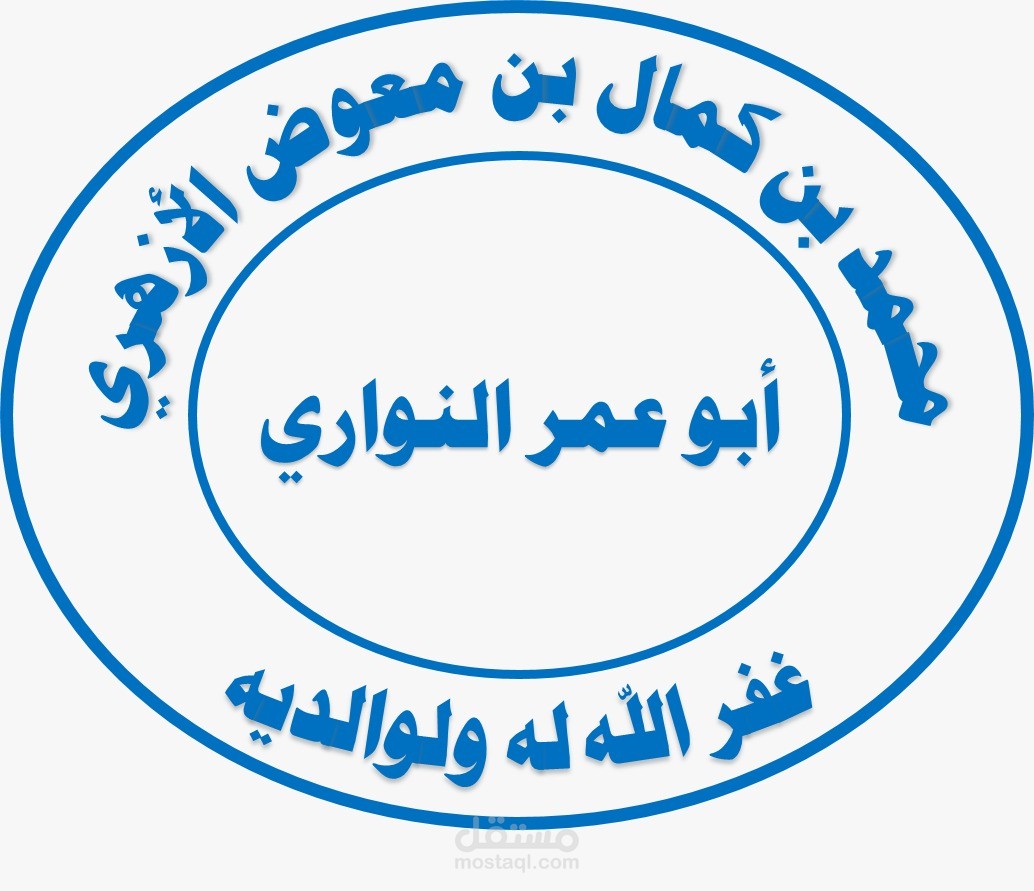 محفظ قرآن