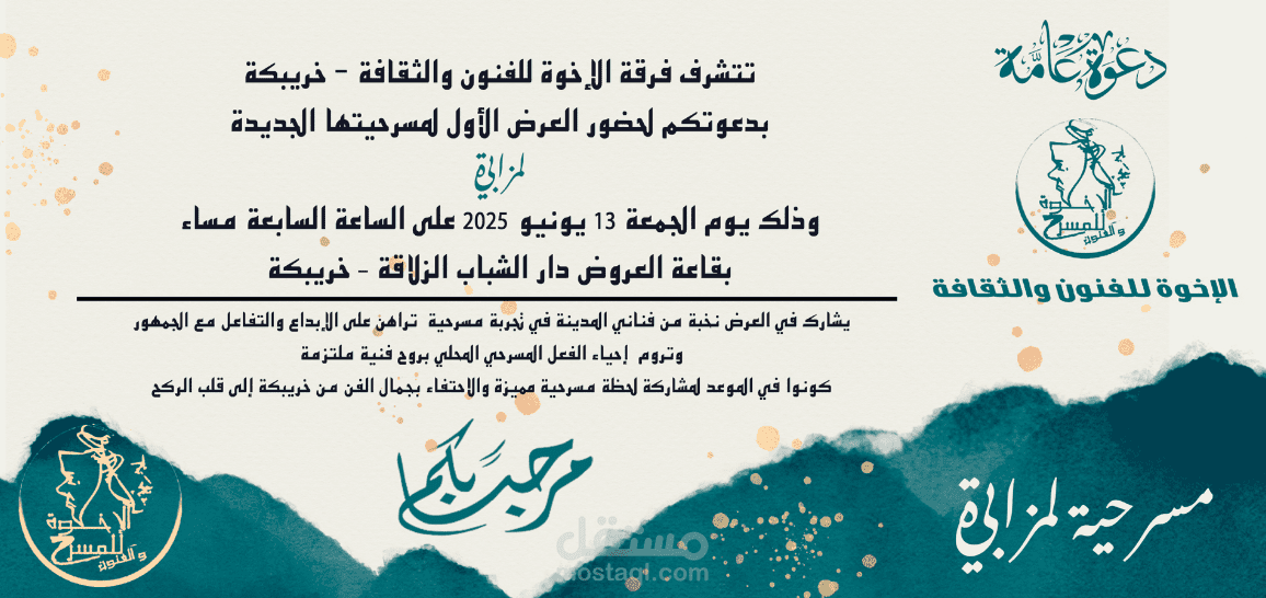 المنزل