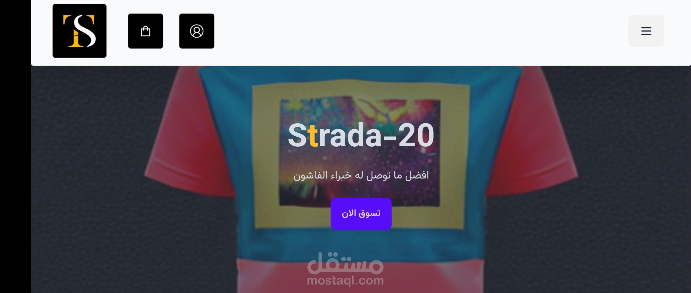 E-commerce store