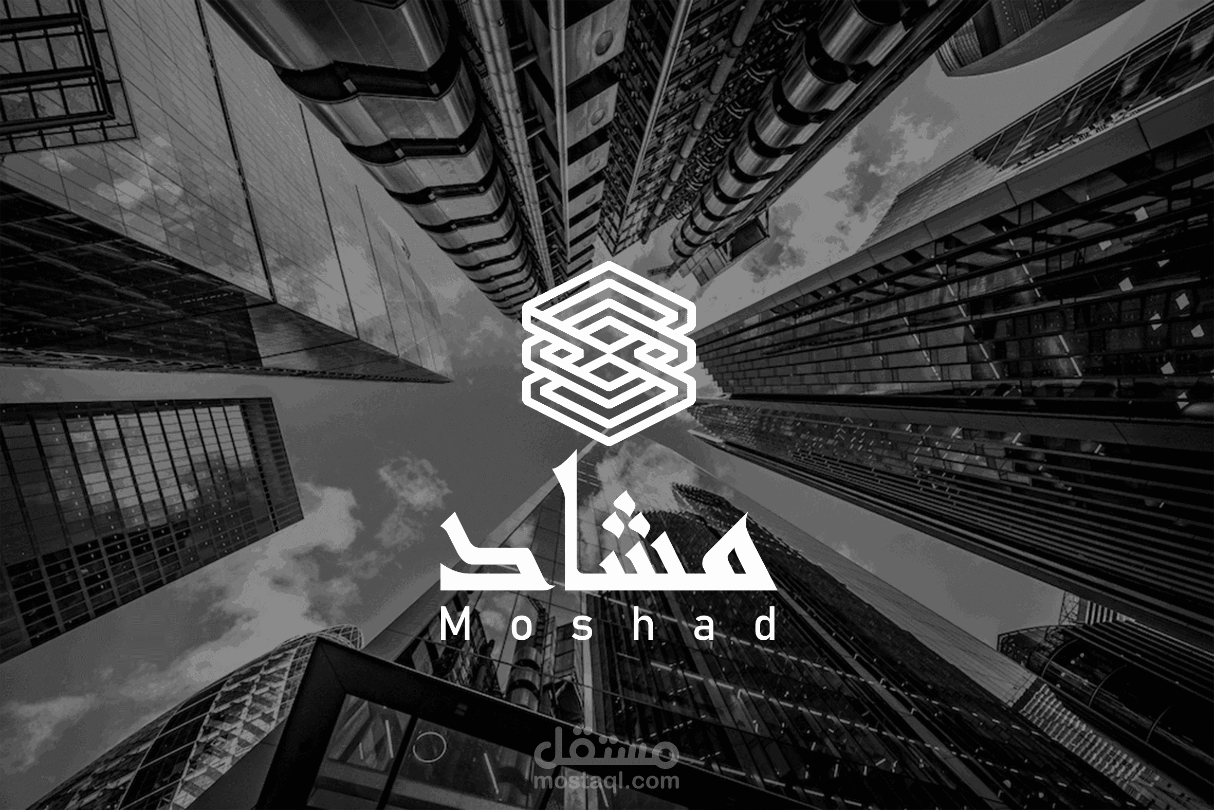 تصميم لوجو مشاد