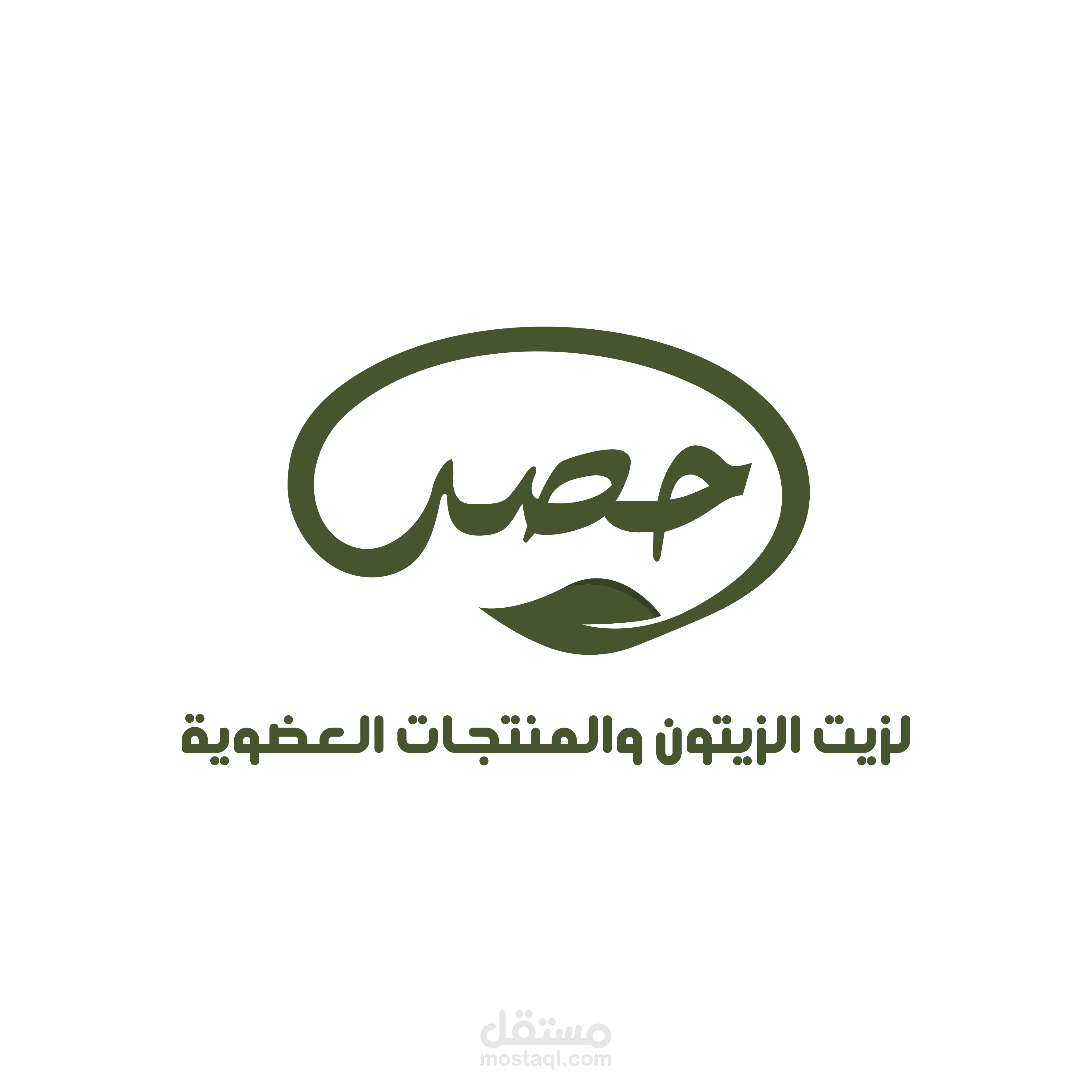 لوجو حصد لوجو لموقع إلكتروني لبيع زيت الزيتون