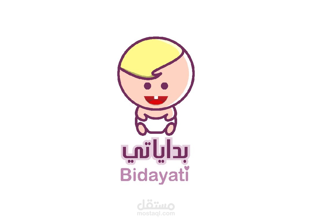 لوجو بداياتي