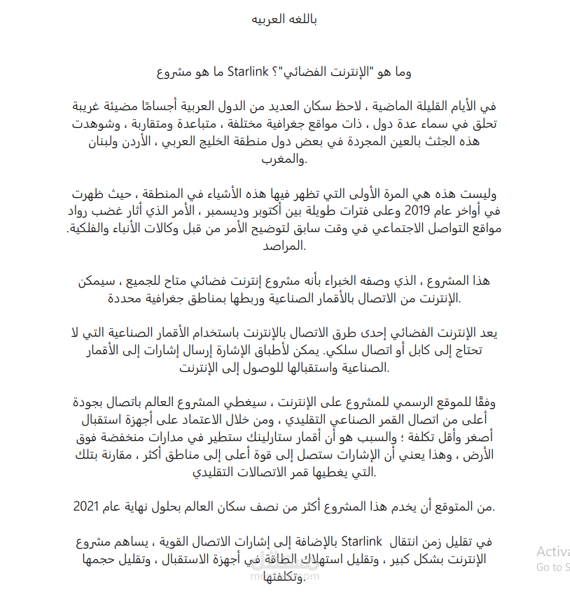 Translation