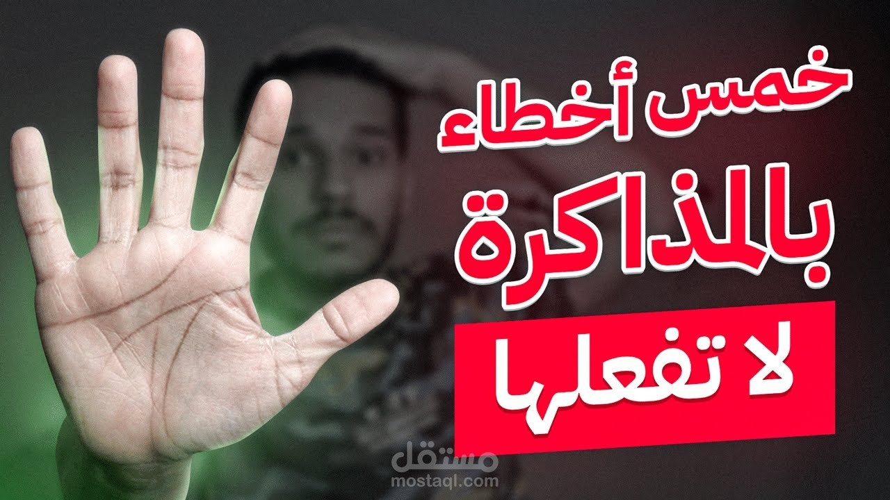 مونتاج حلقات يوتيوب_Edit YouTube Episodes