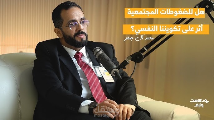 مونتاج فيديو يوتيوب (حلقة بود كاست)