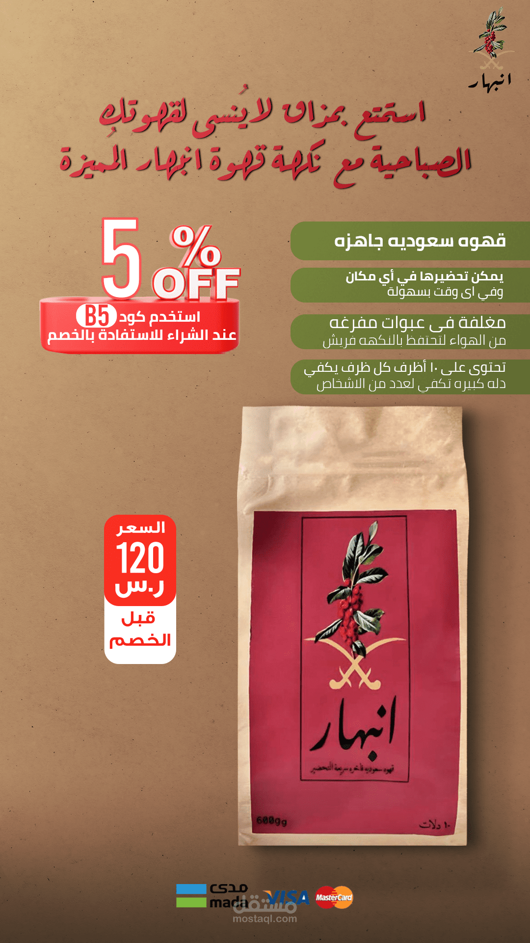تحريك ملف PSD