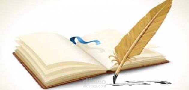 كتابه شعر جميل يعبر عن هدف امثل مربوط بخيط المشاعر و الاحساس