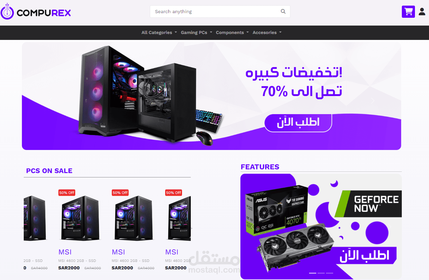 برمجة مواقع الويب + مشاريع تخرج برمجية