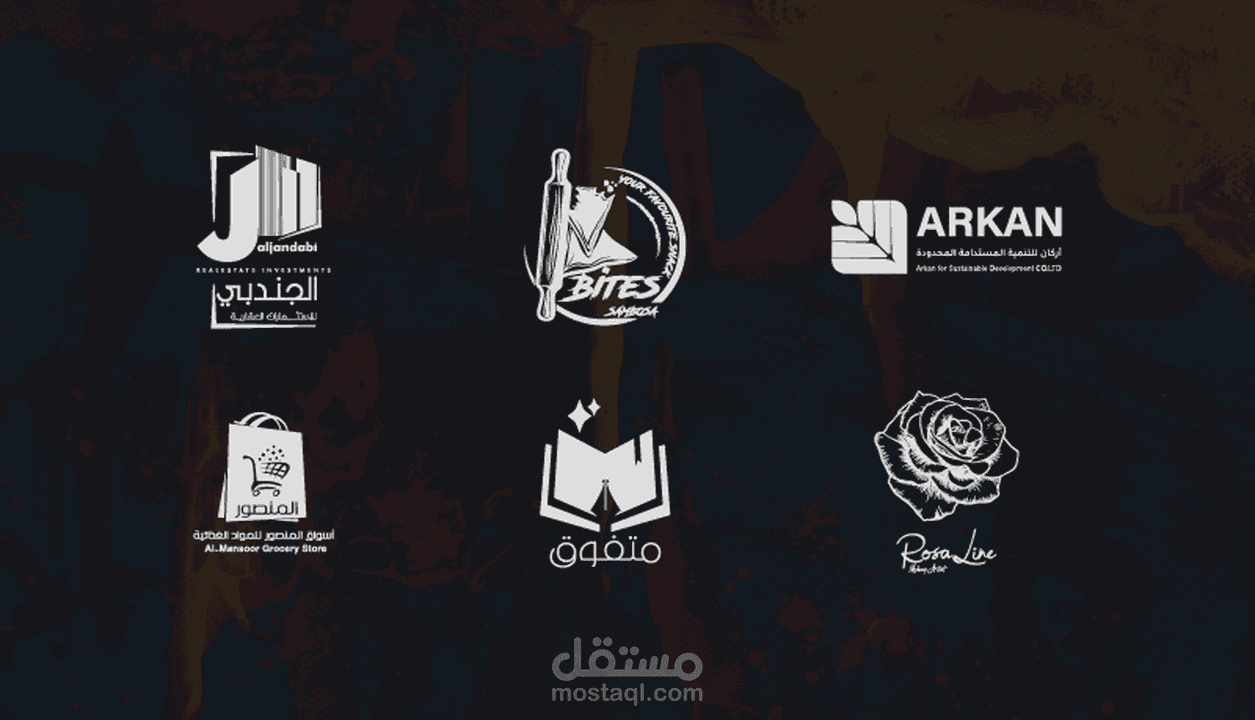 Logofolio نماذج شعارات