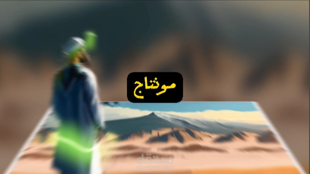 برومو وثائقى