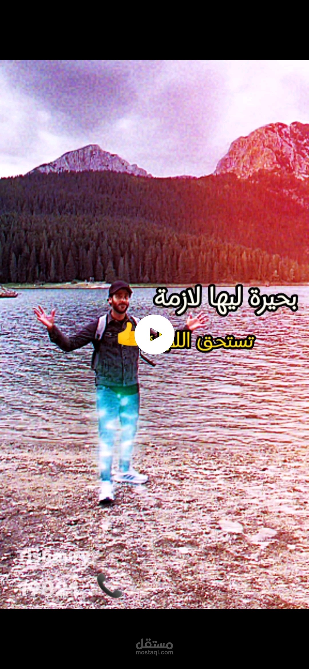 مونتاج فيديو سياحى