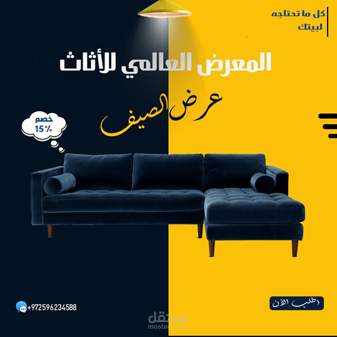هوية لشركات