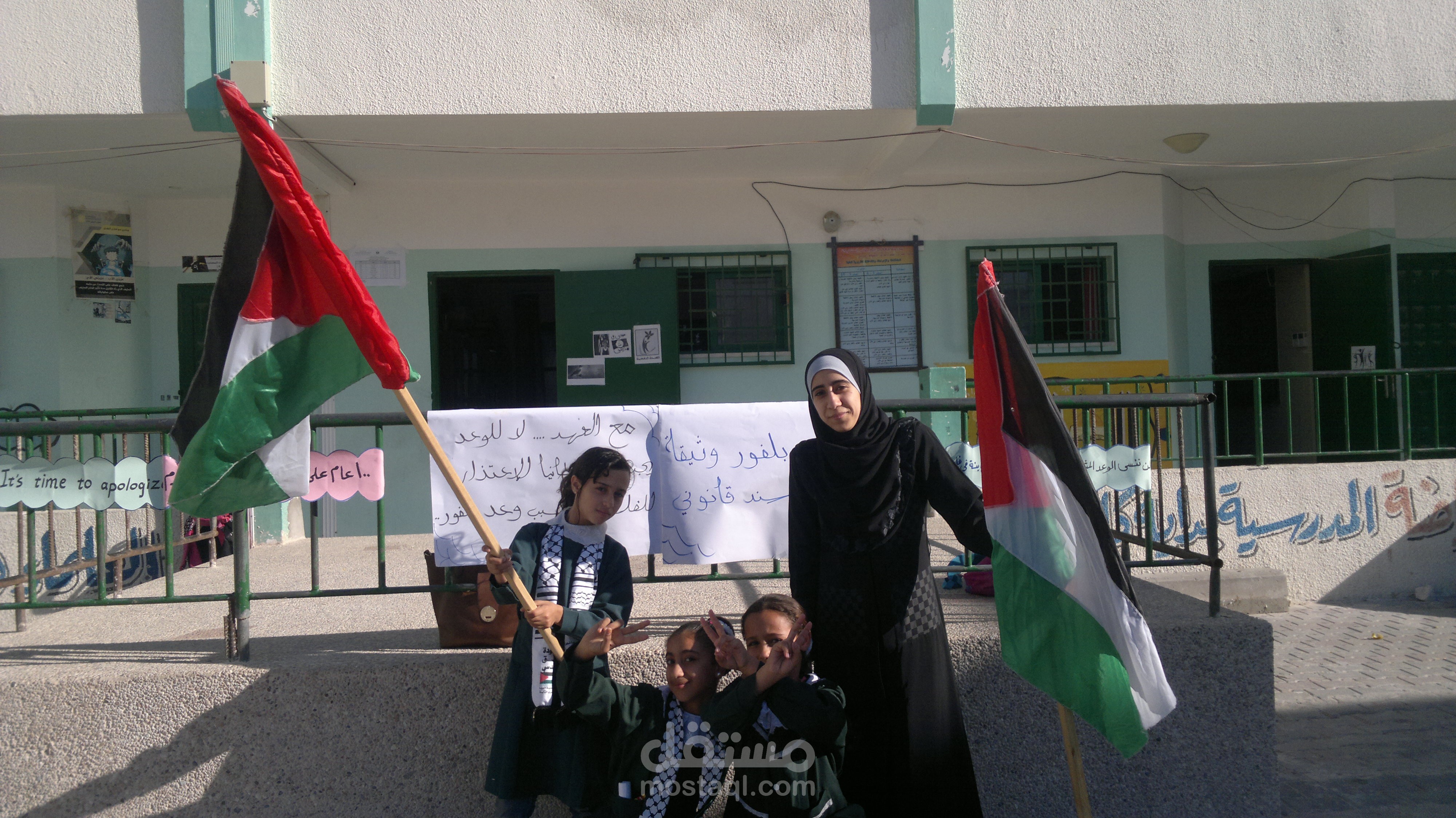 Completion file for a university student