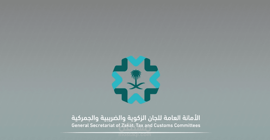 GSTC Project (File 1)