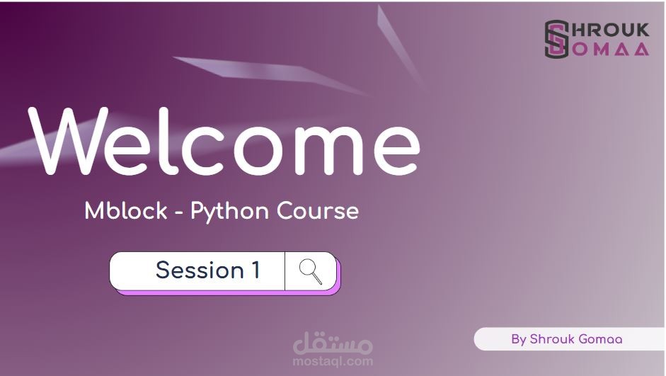 مشروع تعليمي تفاعلي باستخدام mBlock وPython