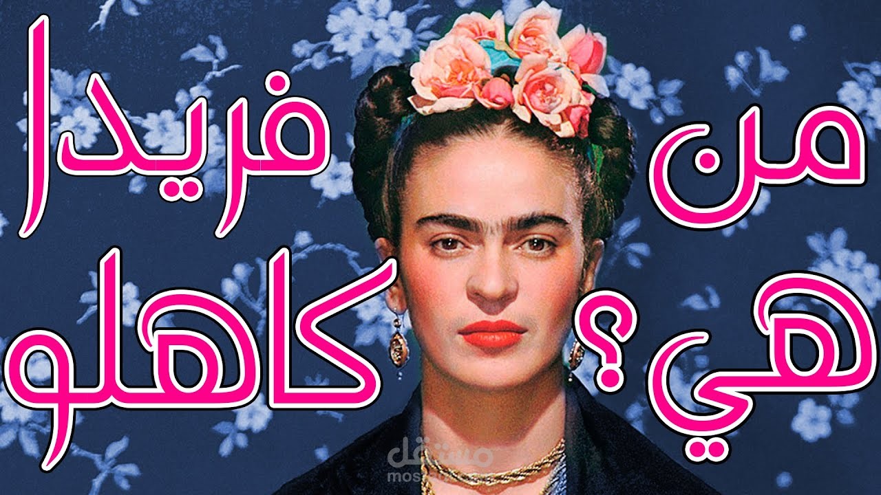 تعليق صوتي لشخصيات