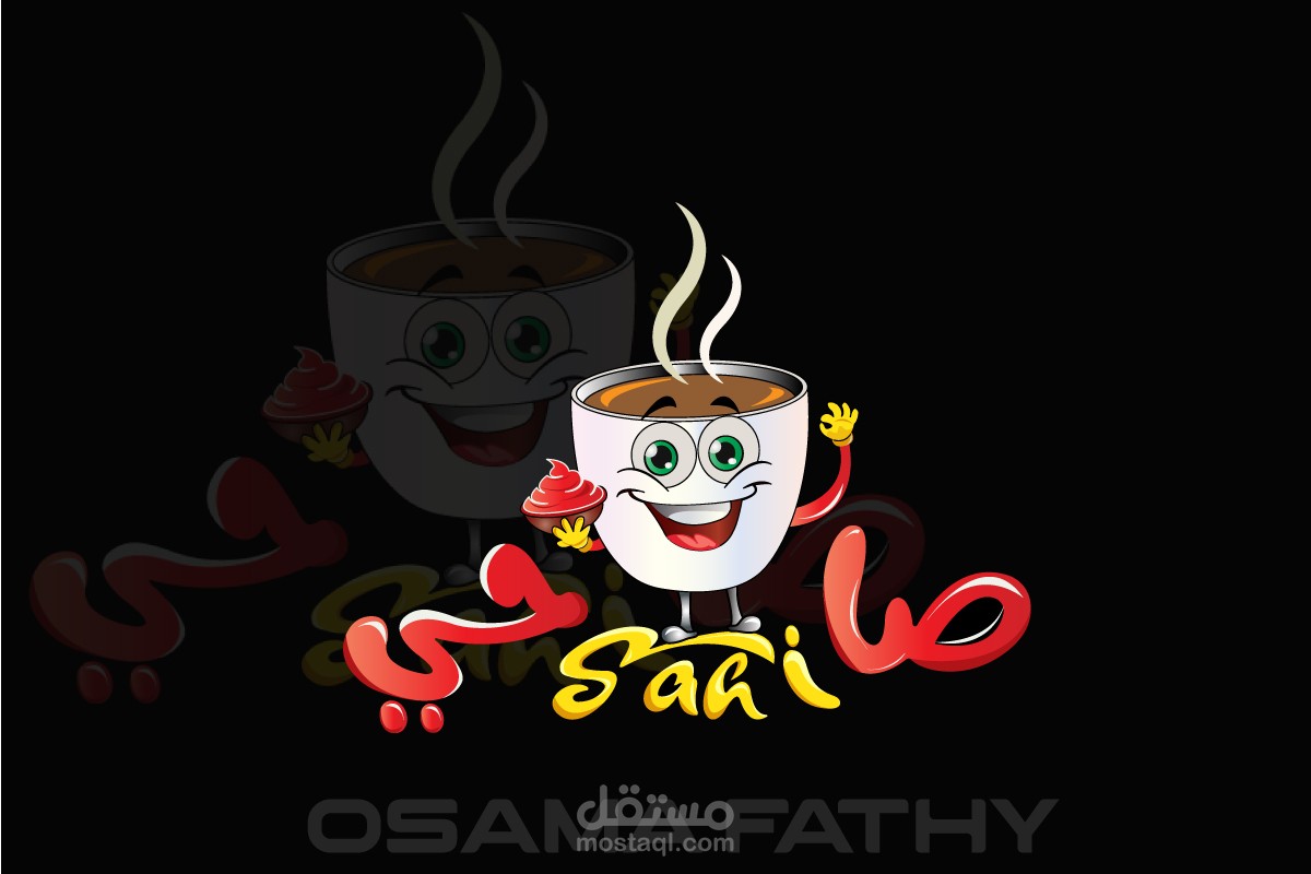 تصميم شعار من خلال رسم الفكرة (صاحي -sahi )