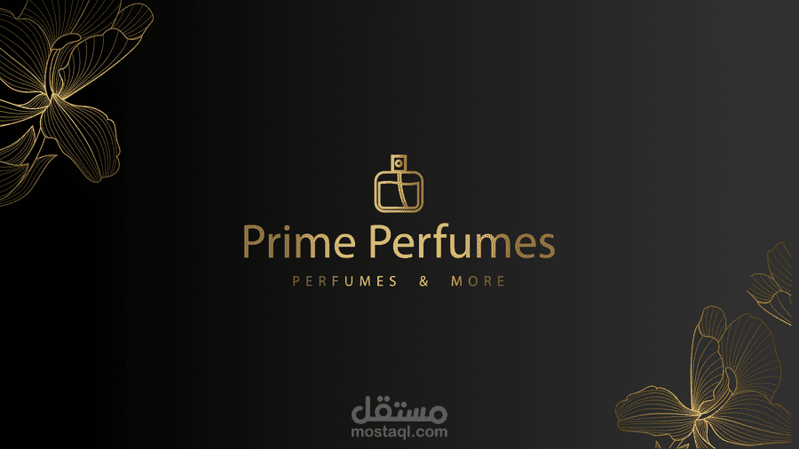 الاعلانات المدفوعة