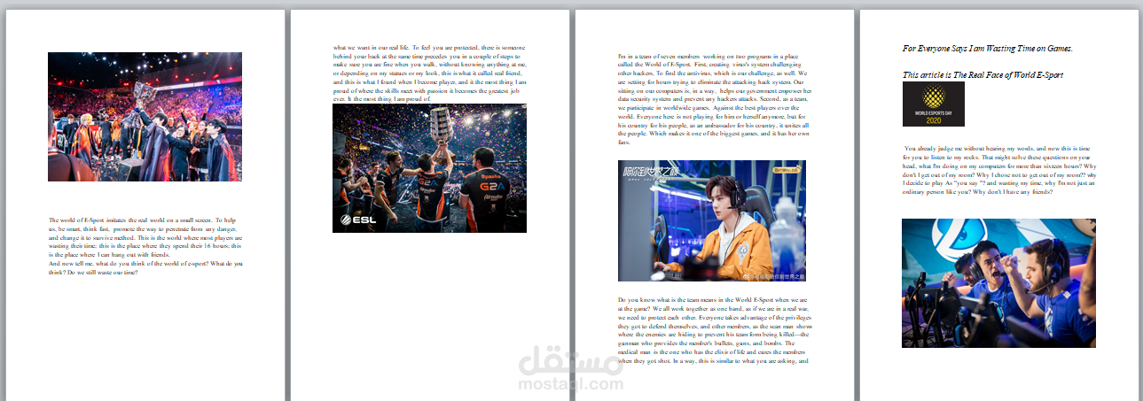 World of E-Sport