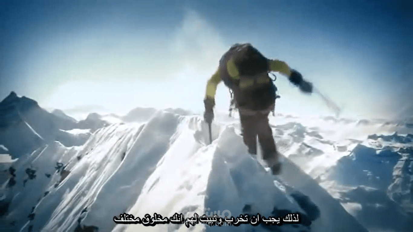 Motivational Video