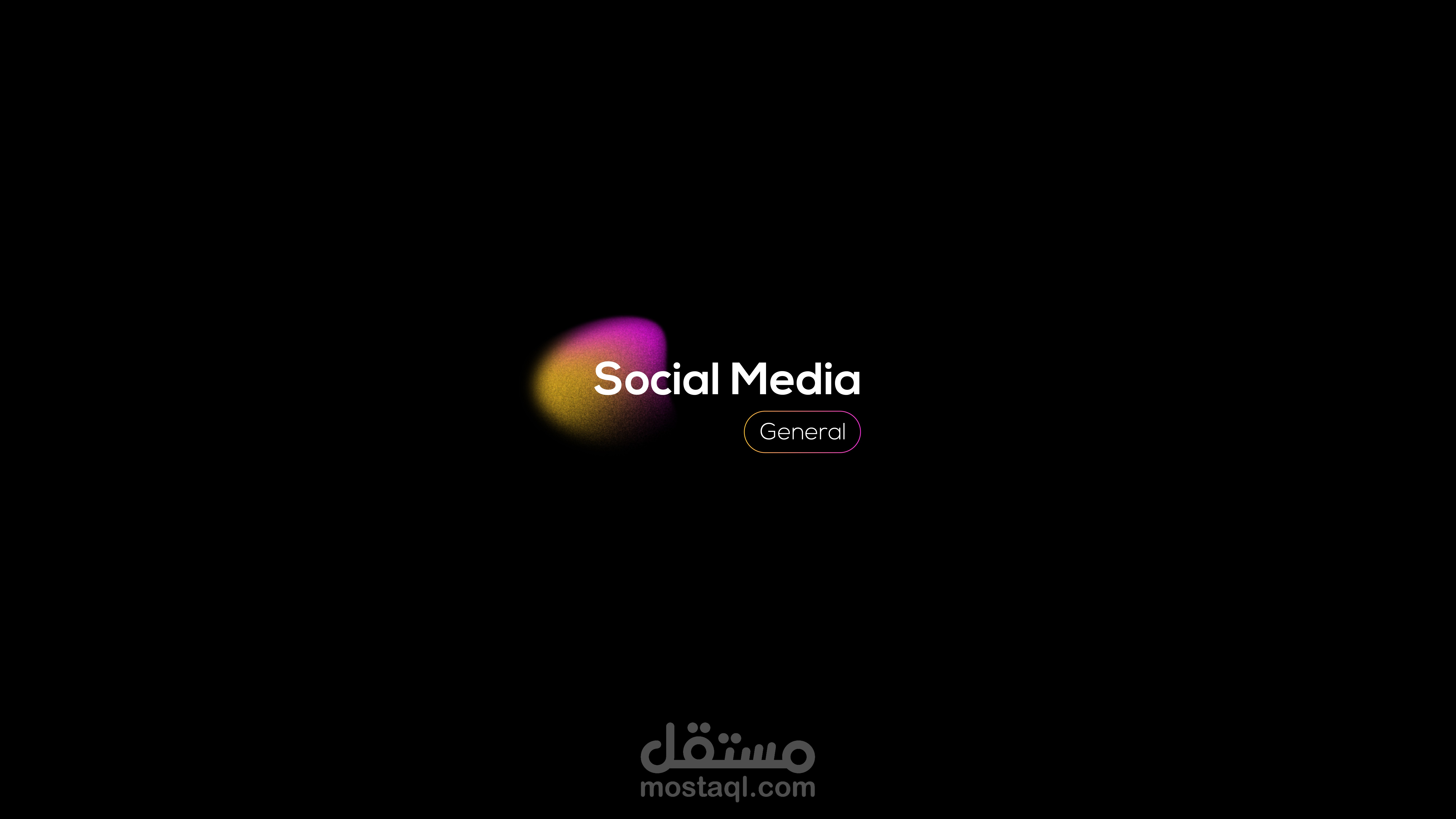 Social media ads