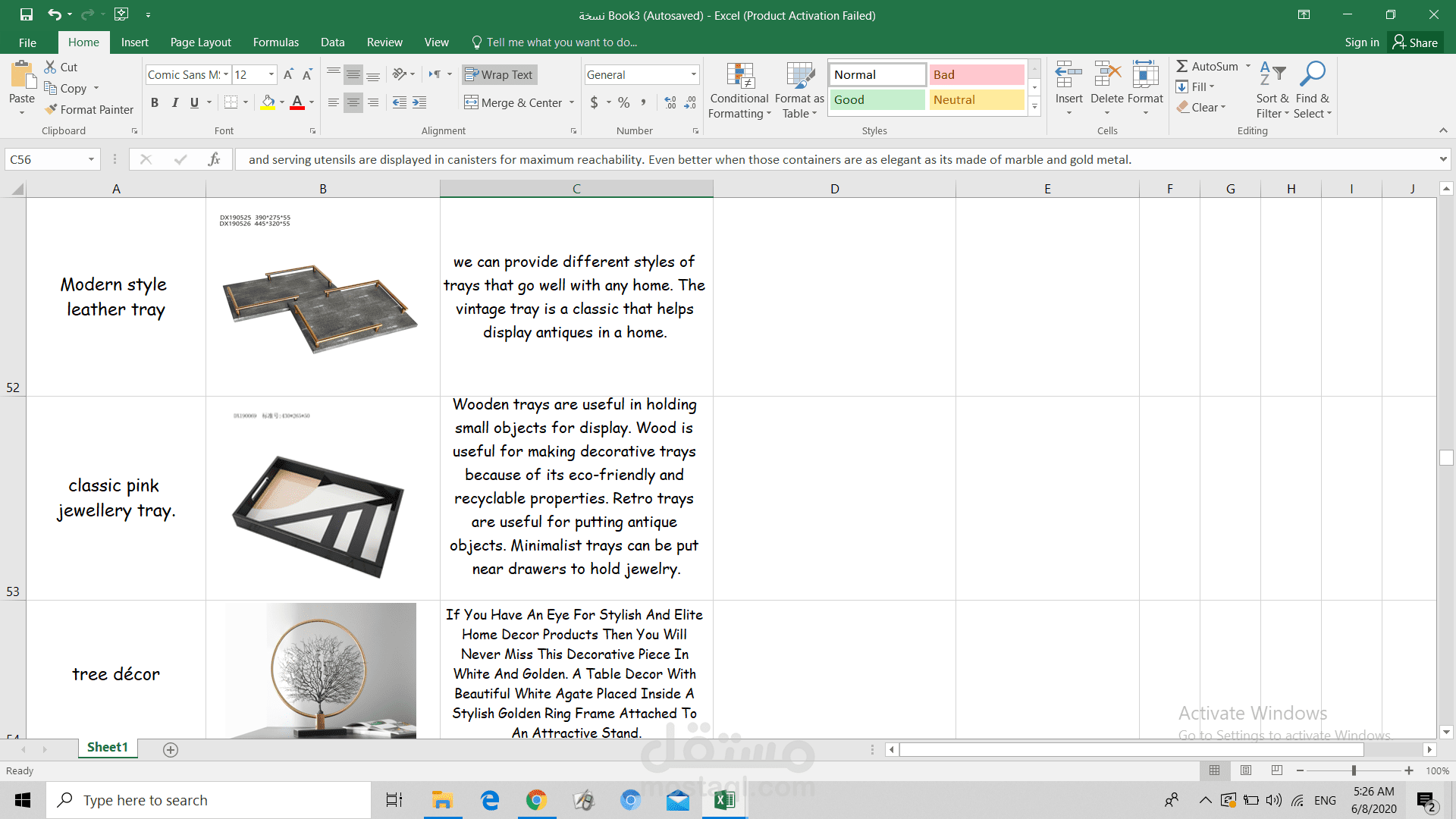 وصف منتجات وترجمتها